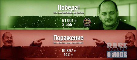 1421165005_world-tanks-tk_mir-tankov_finalnaya-statistika-s-serbom-dlya-wot-094_1-9271610